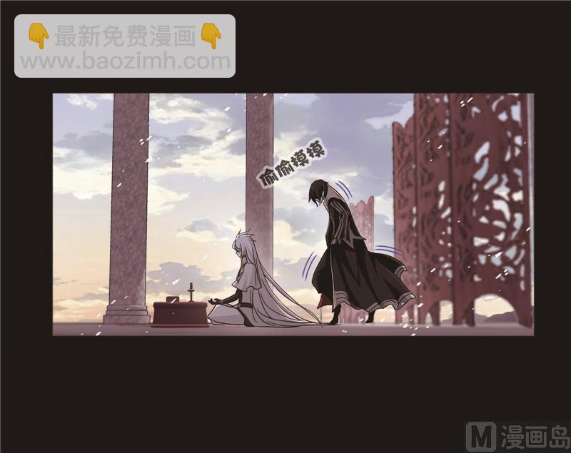 🍼斗罗大陆 第256话 有钱人家（2） 第33页