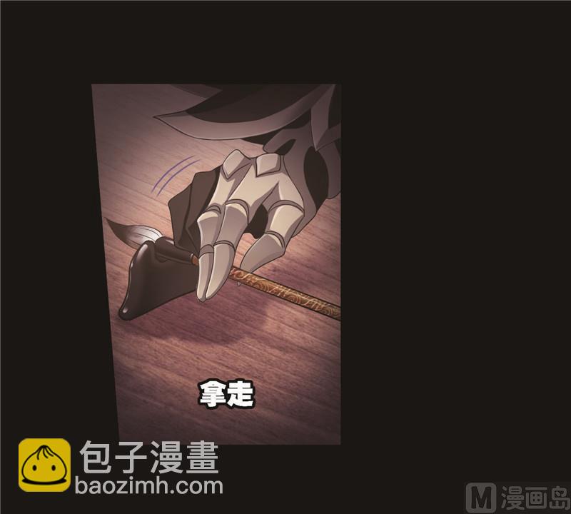 🍼斗罗大陆 第256话 有钱人家（2） 第37页