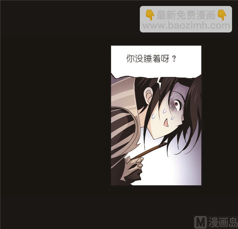 🍼斗罗大陆 第256话 有钱人家（2） 第39页