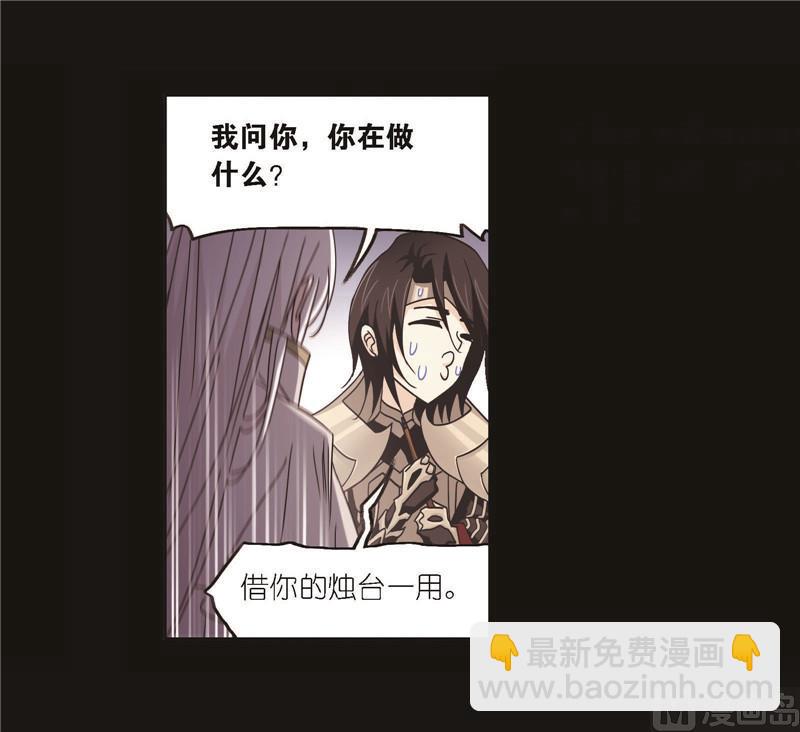 🍼斗罗大陆 第256话 有钱人家（2） 第40页