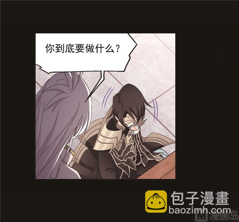 🍼斗罗大陆 第256话 有钱人家（2） 第42页