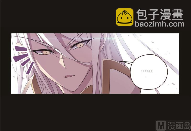 🍼斗罗大陆 第256话 有钱人家（2） 第45页