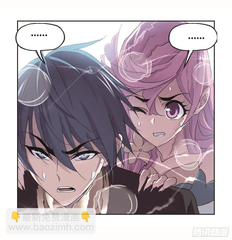 🍼斗罗大陆 第257话 天下仓（2） 第16页