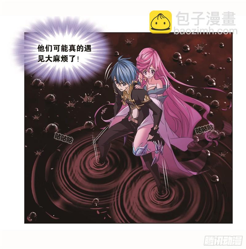 🍼斗罗大陆 第257话 天下仓（2） 第18页