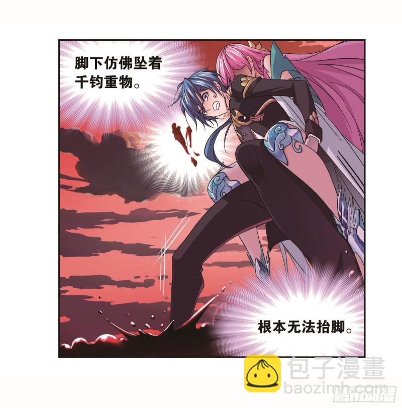 🍼斗罗大陆 第257话 天下仓（2） 第19页