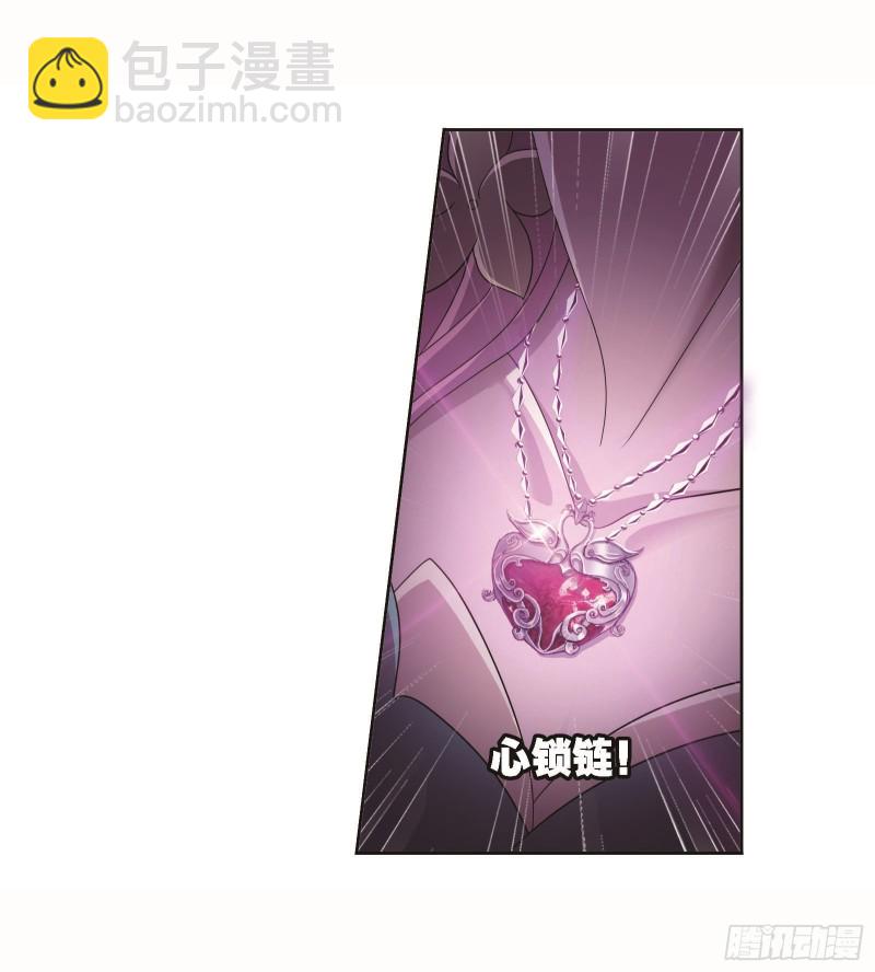 🍼斗罗大陆 第257话 天下仓（2） 第27页