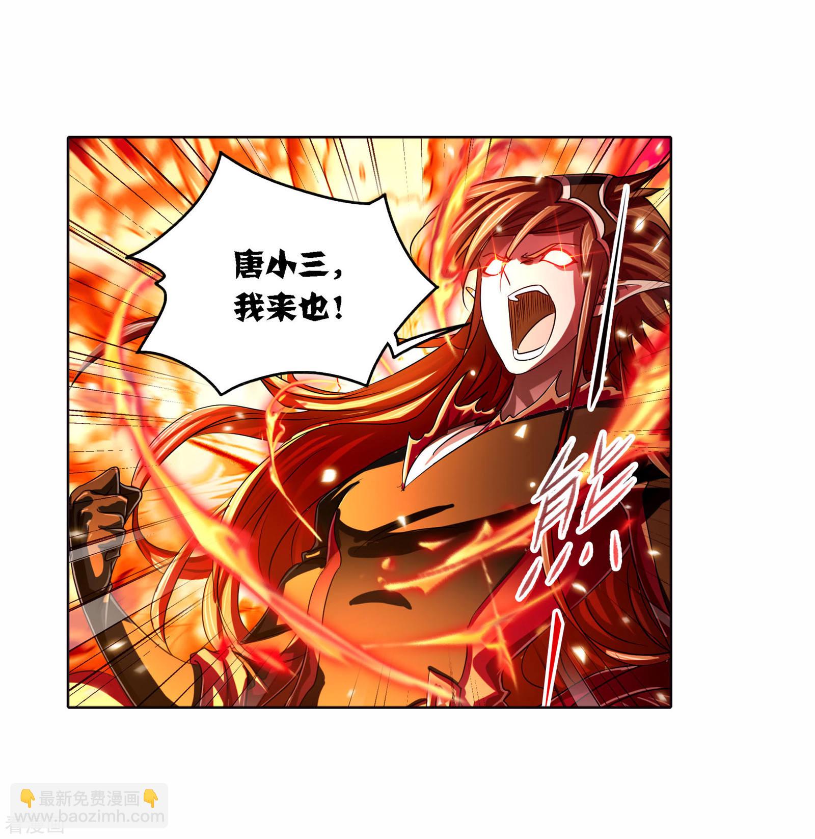 🍼斗罗大陆 年度国漫星选投票活动 第10页