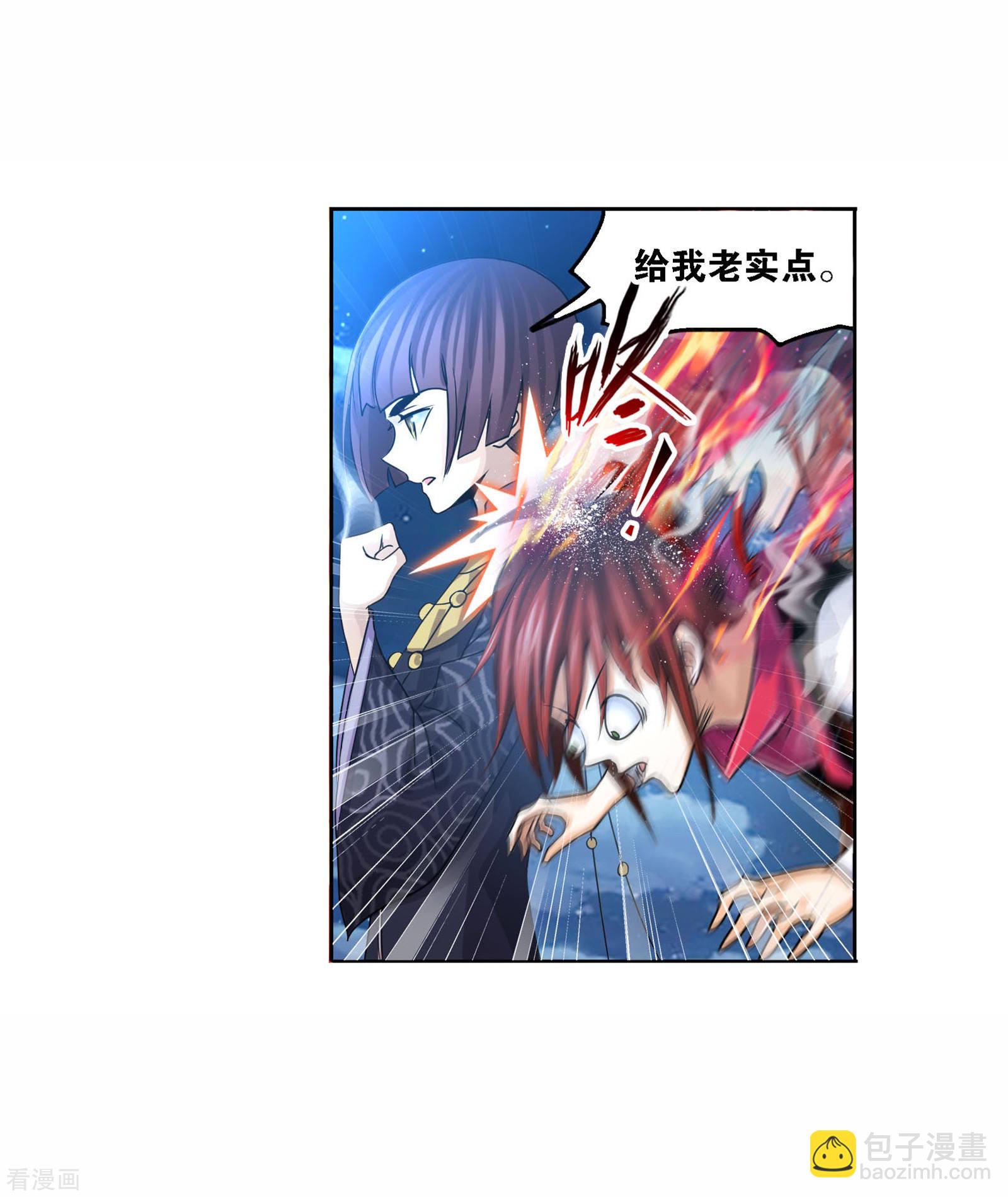 🍼斗罗大陆 年度国漫星选投票活动 第11页