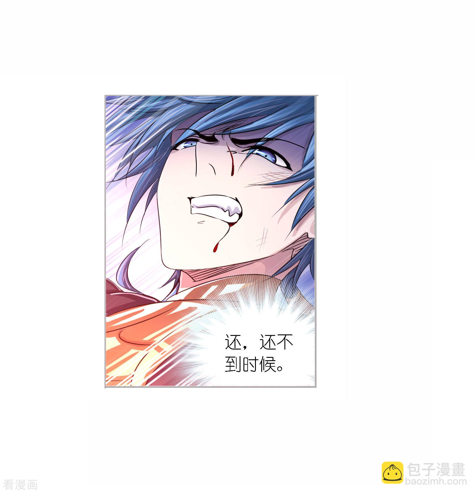 🍼斗罗大陆 年度国漫星选投票活动 第14页
