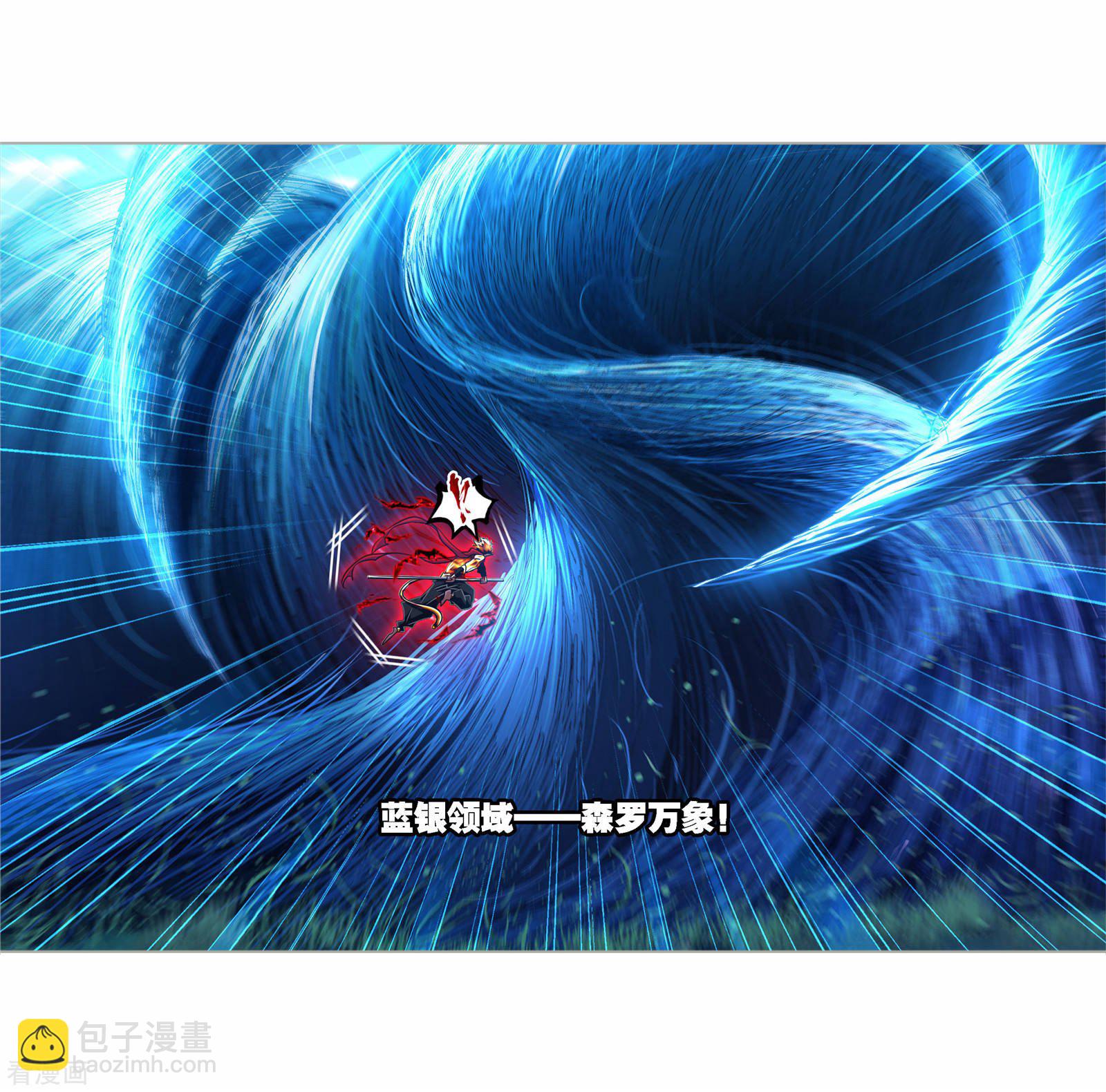 🍼斗罗大陆 年度国漫星选投票活动 第16页