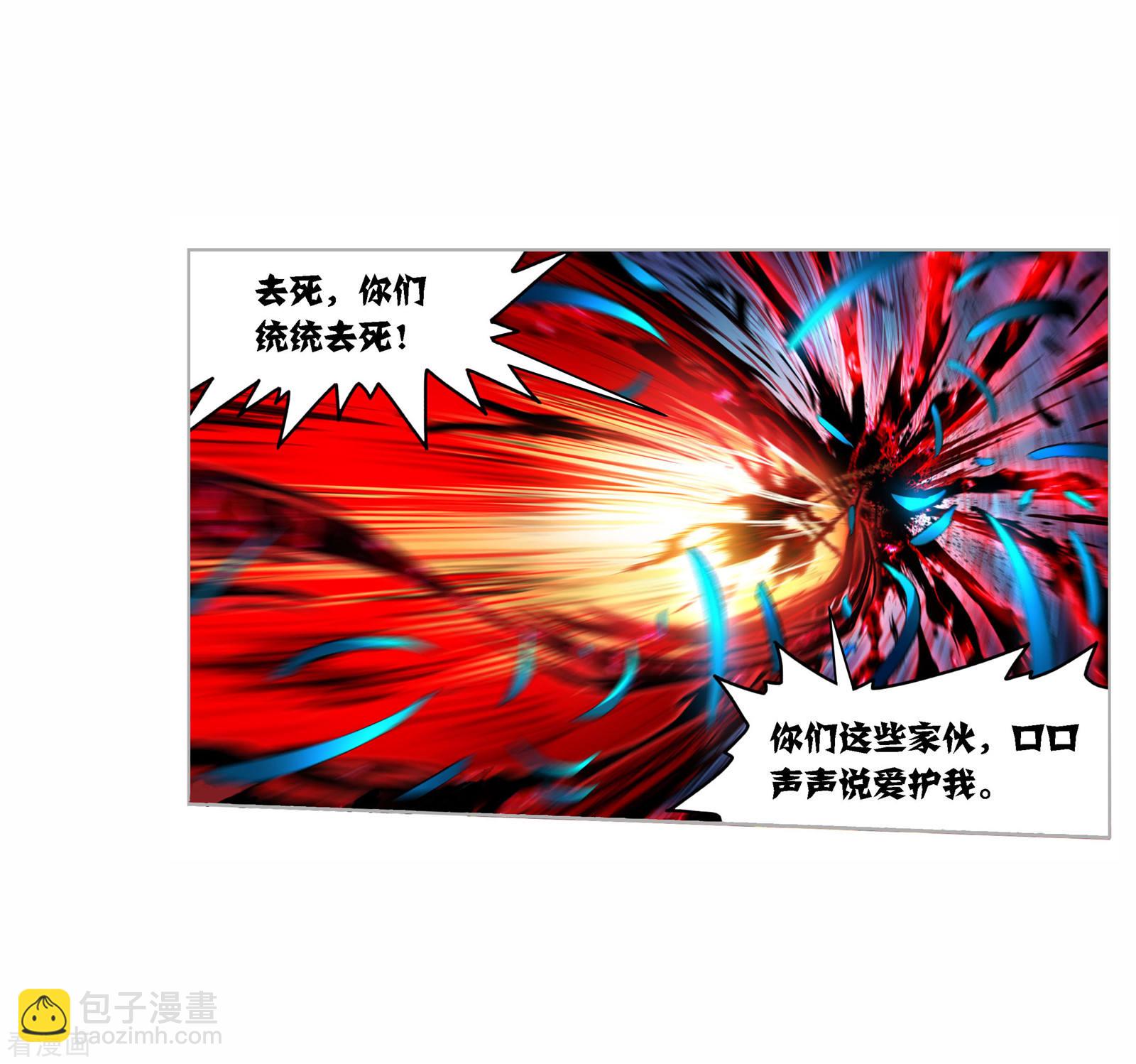 🍼斗罗大陆 年度国漫星选投票活动 第17页