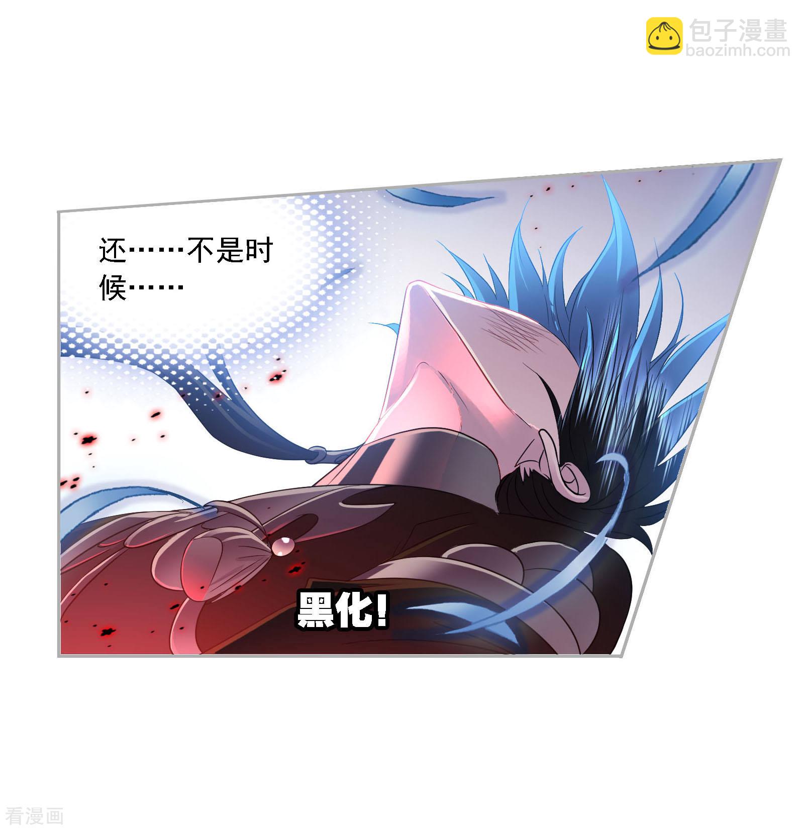 🍼斗罗大陆 年度国漫星选投票活动 第24页