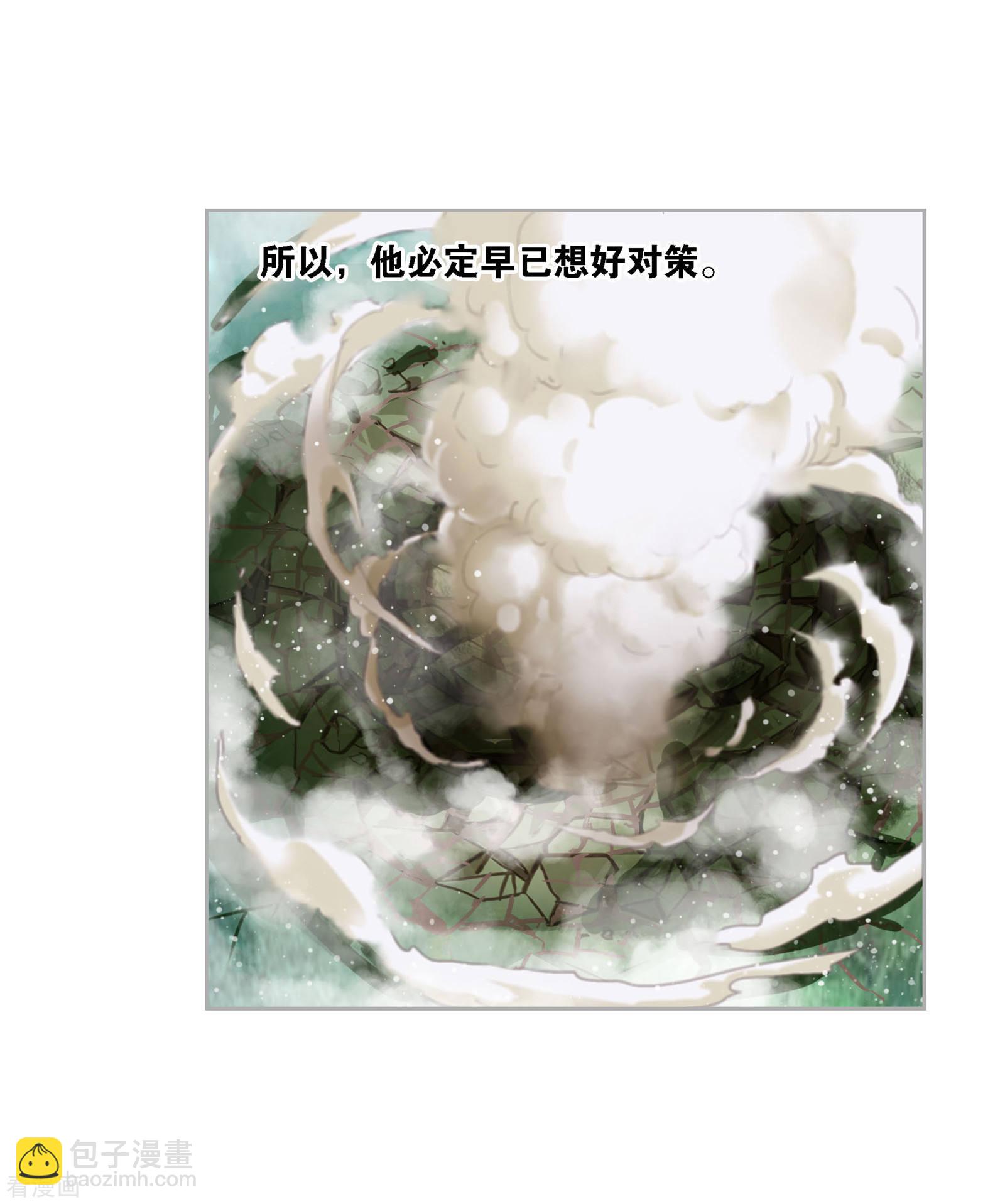 🍼斗罗大陆 年度国漫星选投票活动 第35页