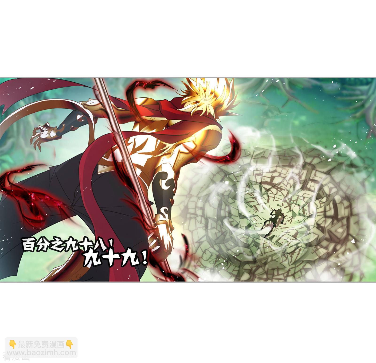 🍼斗罗大陆 年度国漫星选投票活动 第39页