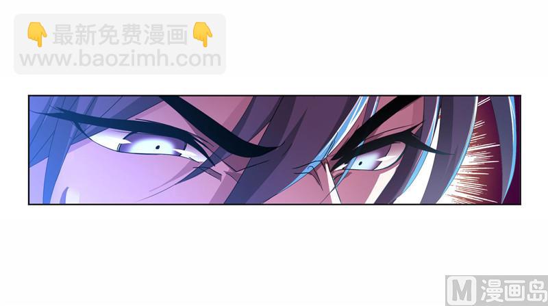 🍼斗罗大陆 第258话 艰难的决定（2） 第12页