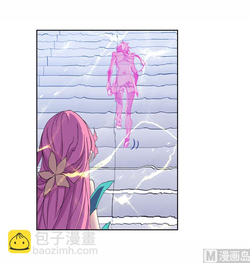 🍼斗罗大陆 第258话 艰难的决定（2） 第25页