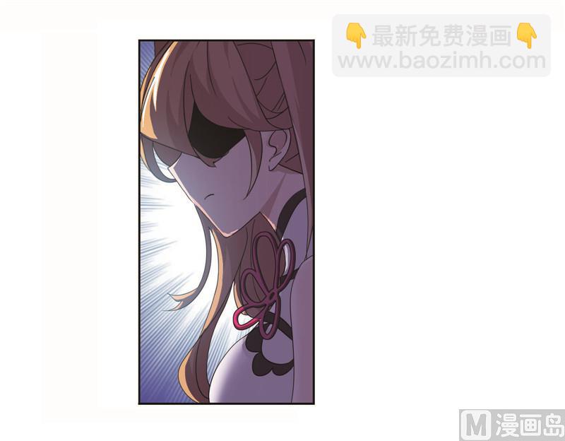 🍼斗罗大陆 第258话 艰难的决定（2） 第30页