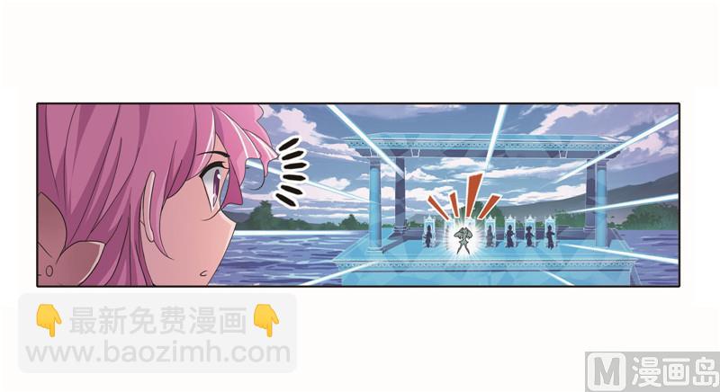 🍼斗罗大陆 第258话 艰难的决定（2） 第33页