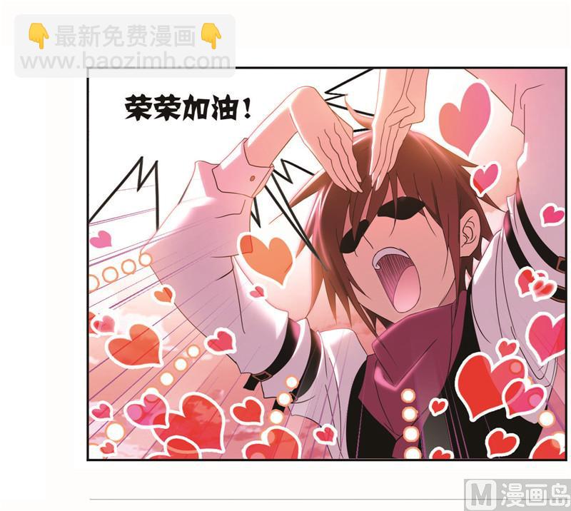 🍼斗罗大陆 第258话 艰难的决定（2） 第35页