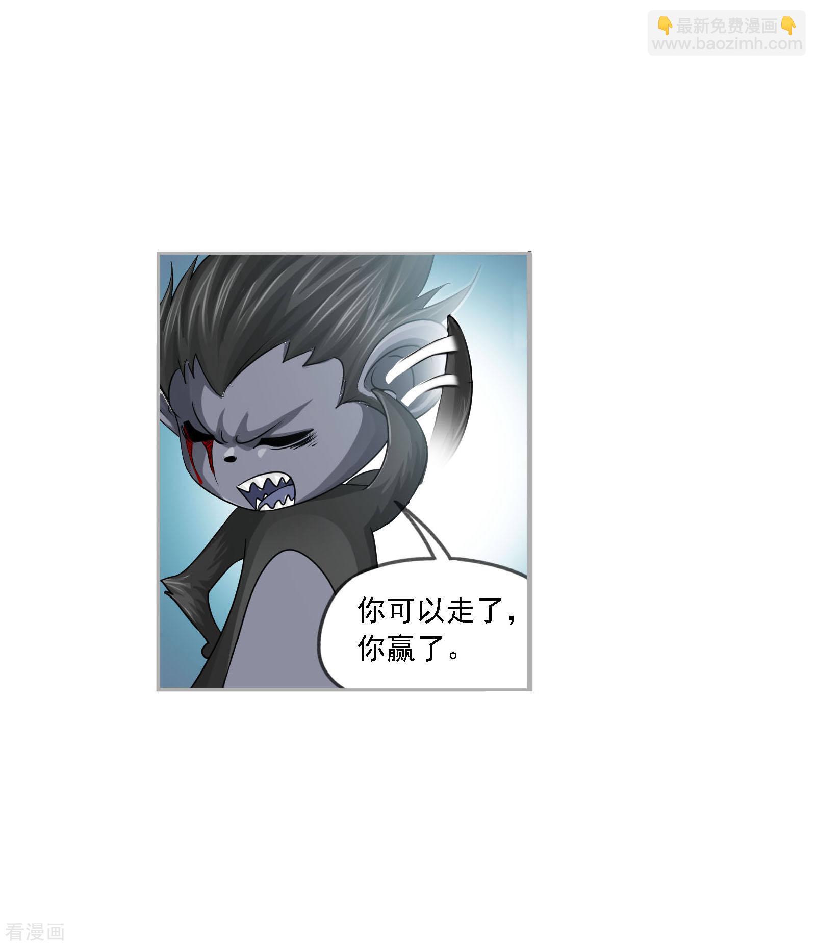 🍼斗罗大陆 第730话 破解2 第13页