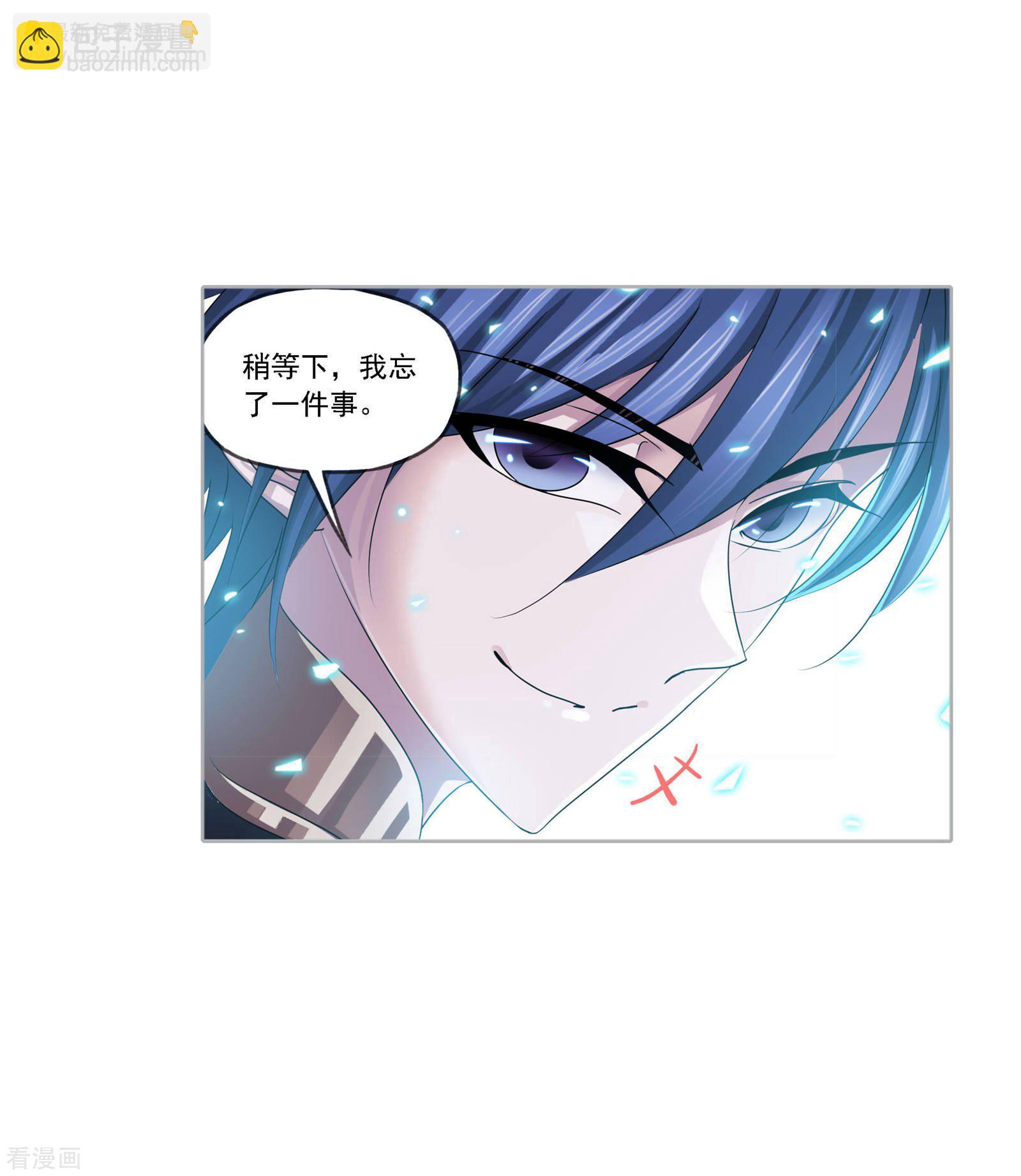 🍼斗罗大陆 第730话 破解2 第14页