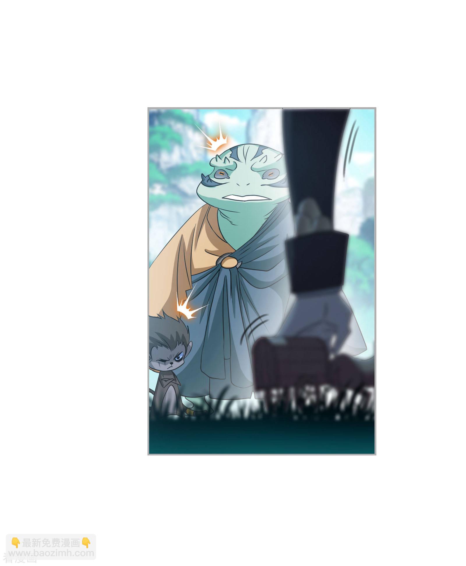 🍼斗罗大陆 第730话 破解2 第16页