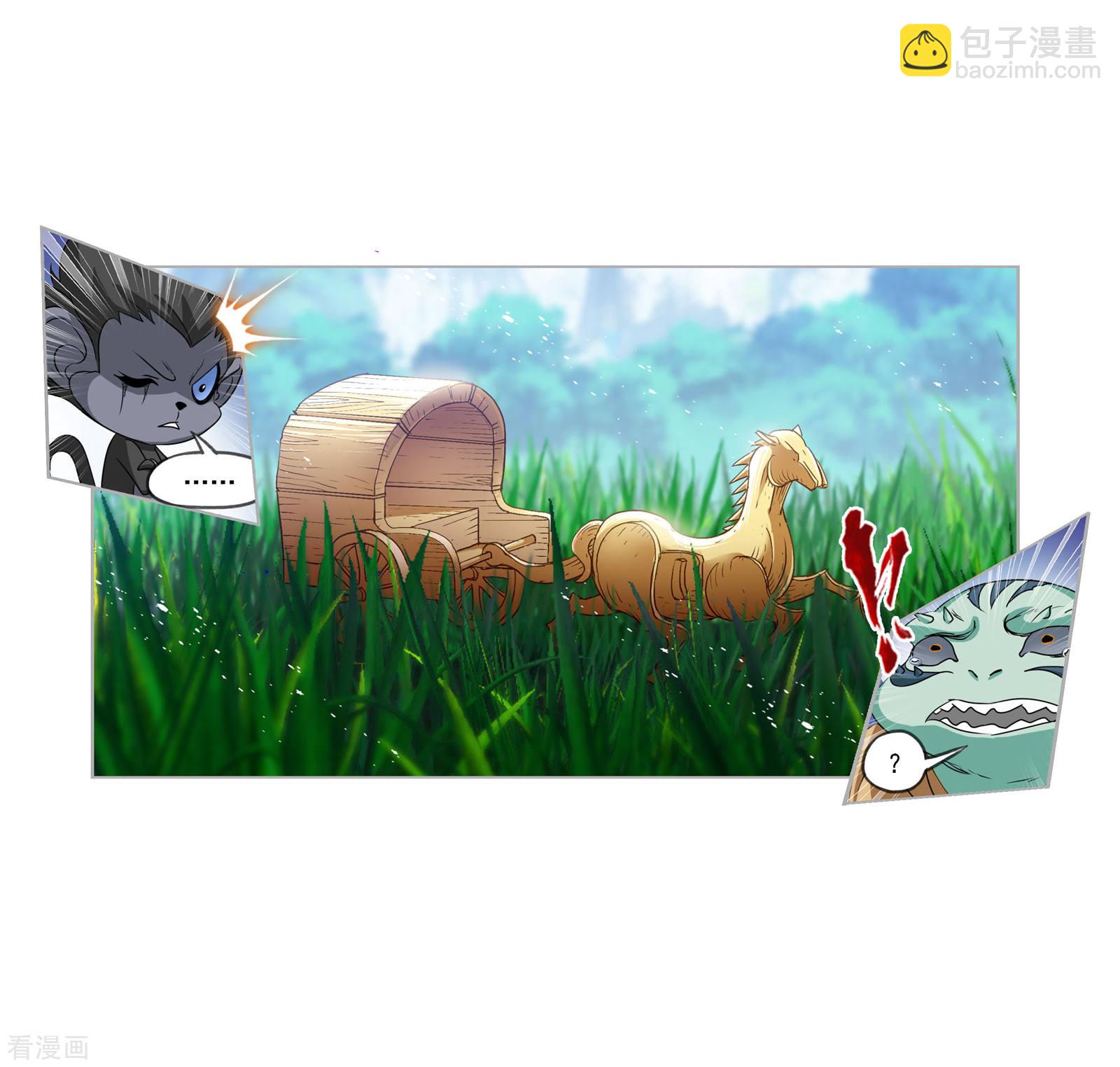 🍼斗罗大陆 第730话 破解2 第17页