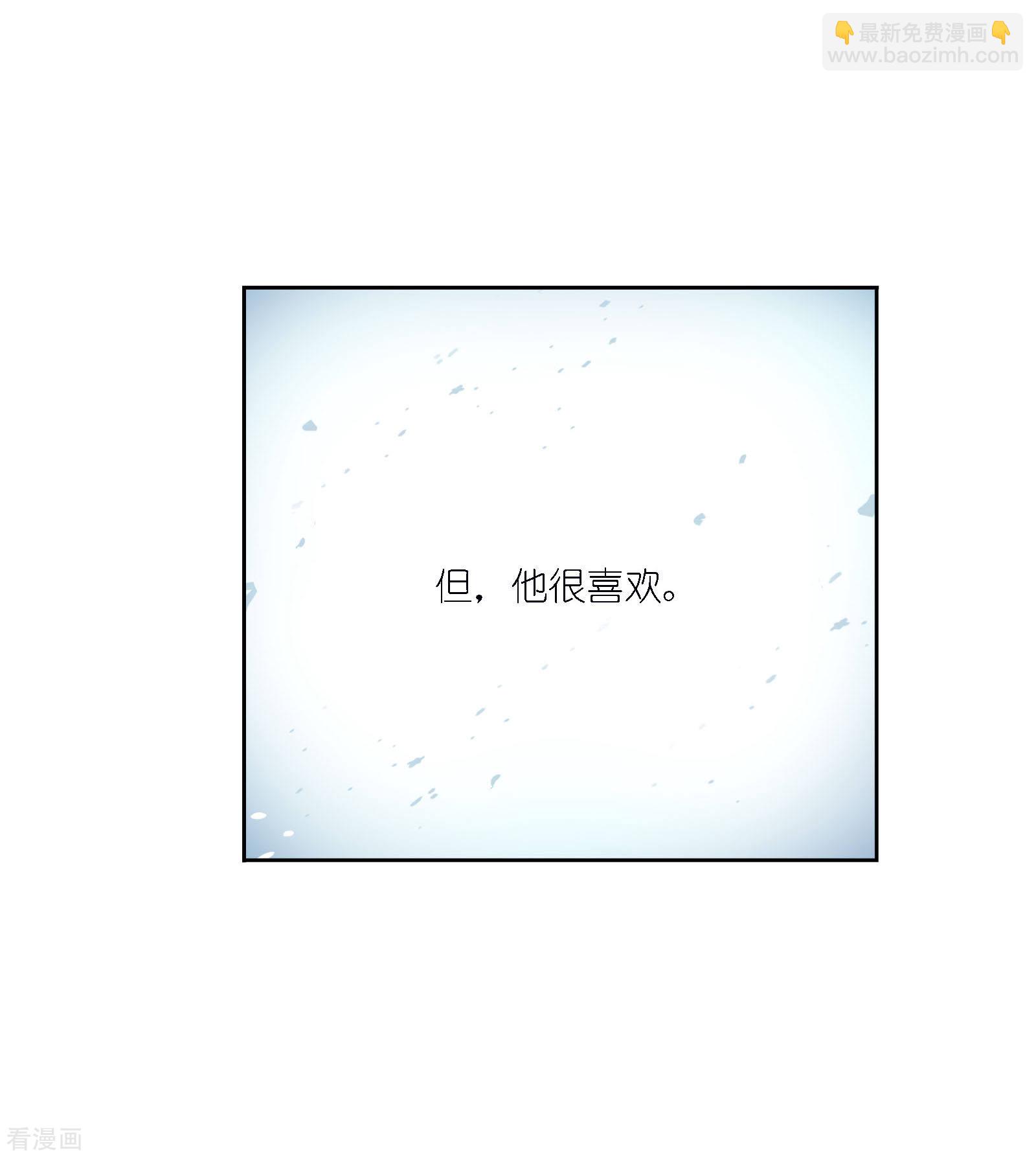 🍼斗罗大陆 第730话 破解2 第24页