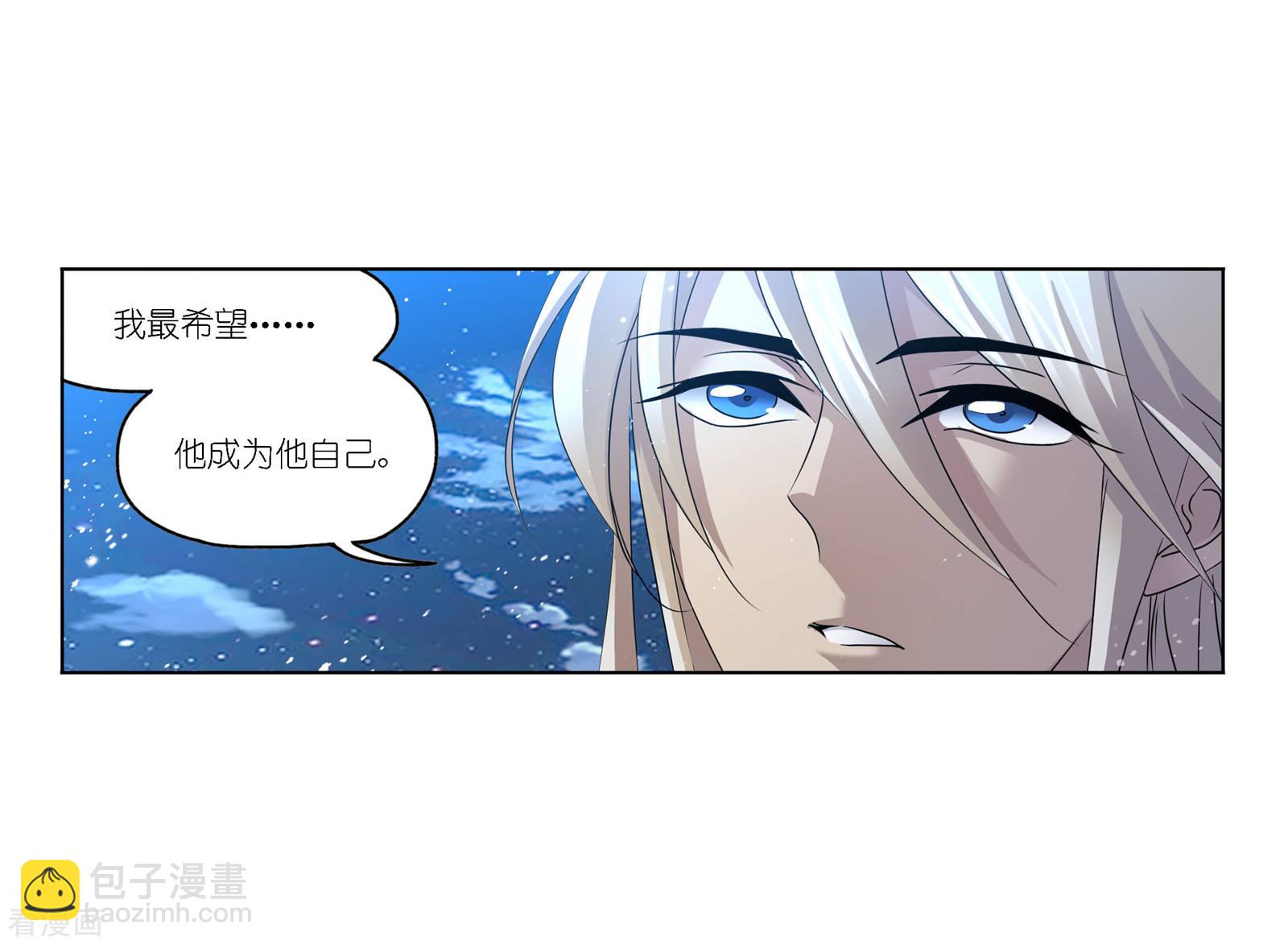 🍼斗罗大陆 第730话 破解2 第26页