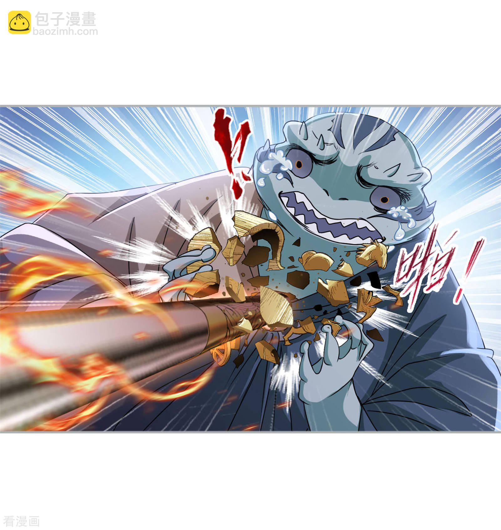 🍼斗罗大陆 第730话 破解2 第29页