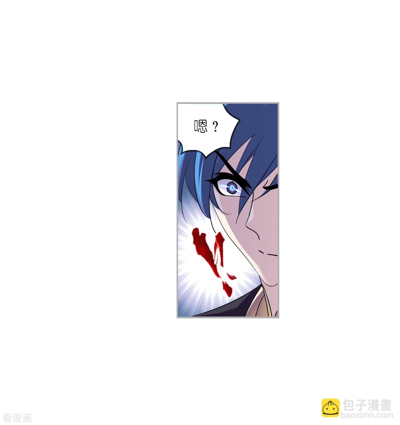 🍼斗罗大陆 第730话 破解2 第30页