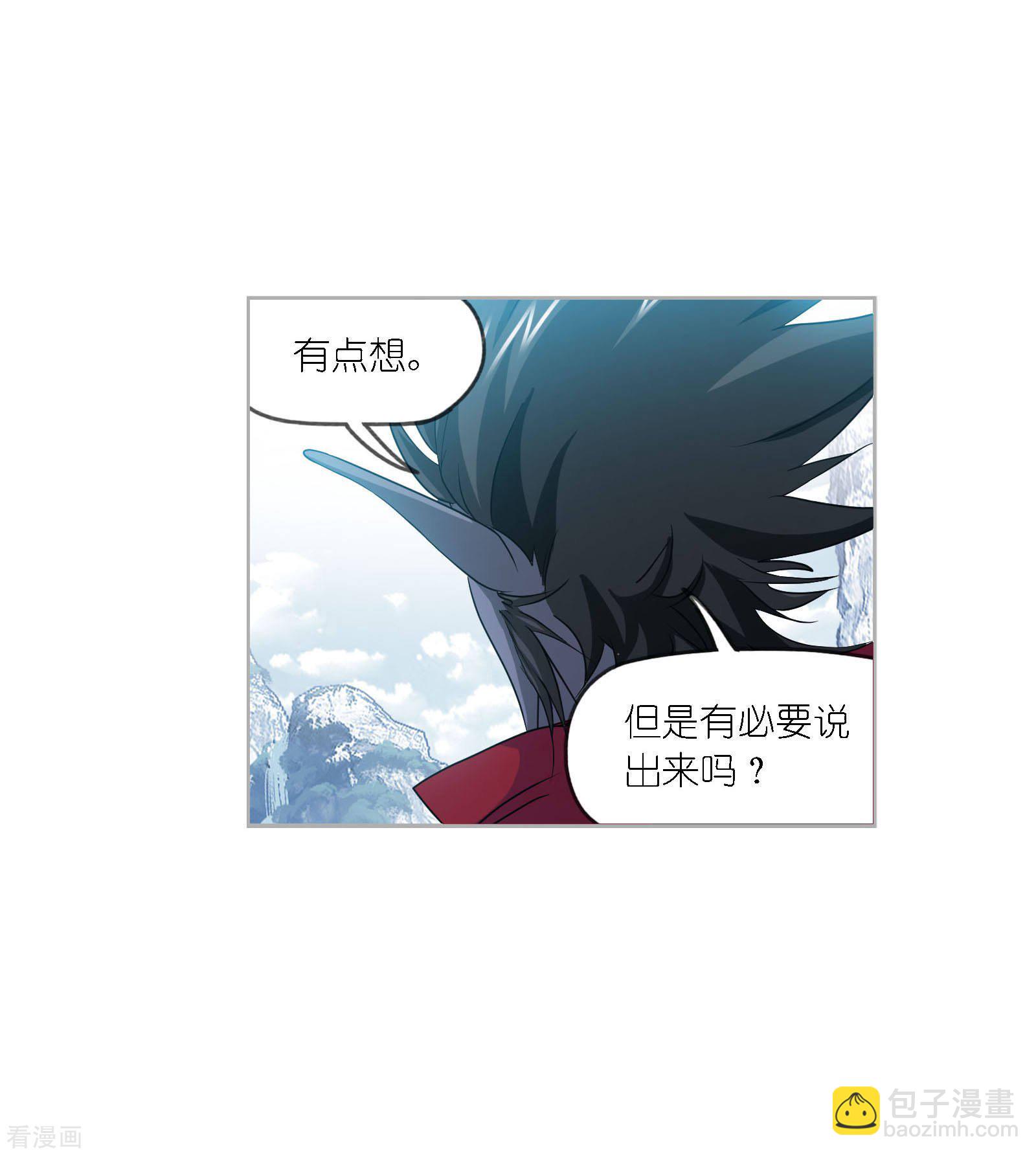 🍼斗罗大陆 第730话 破解2 第34页