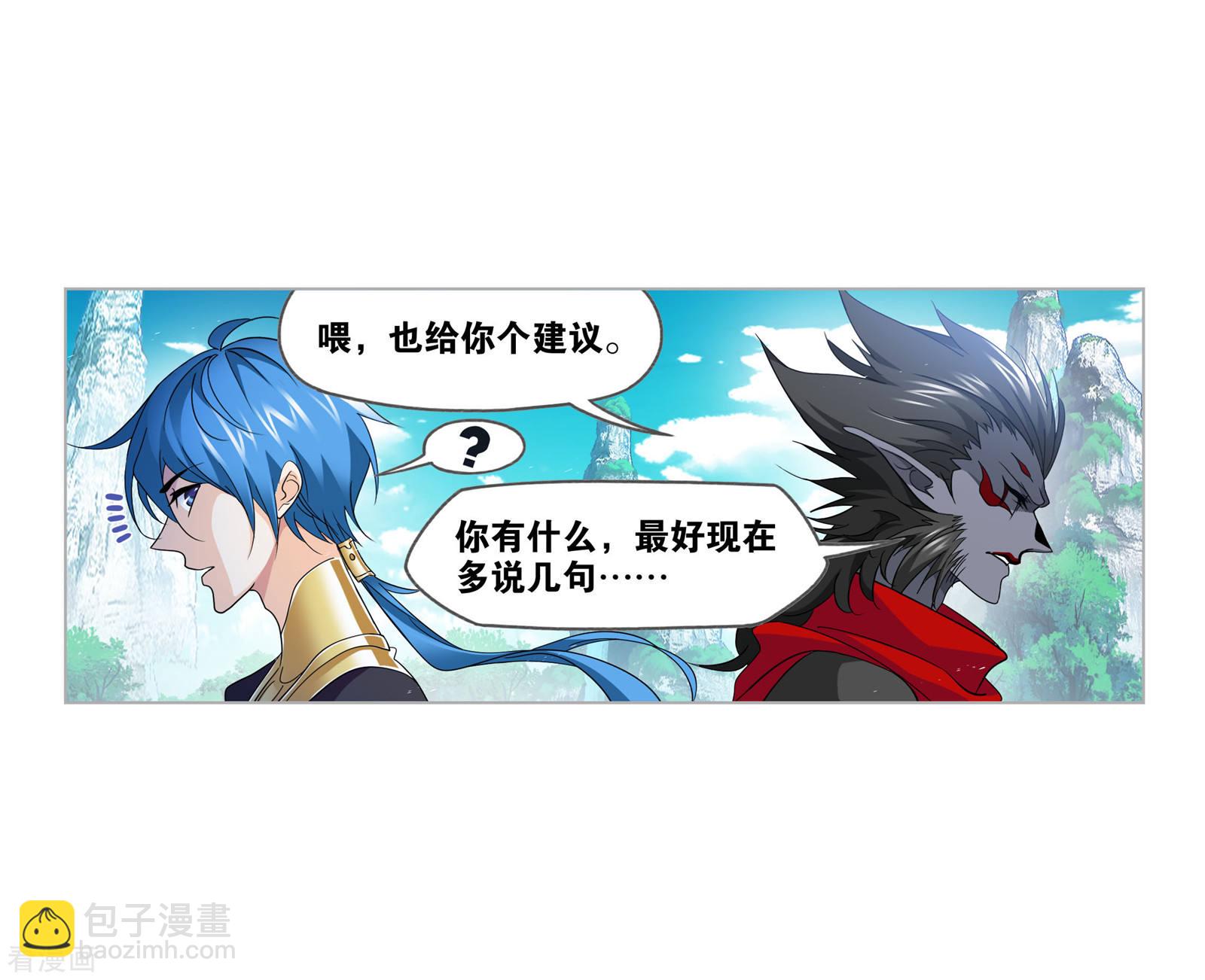 🍼斗罗大陆 第730话 破解2 第40页