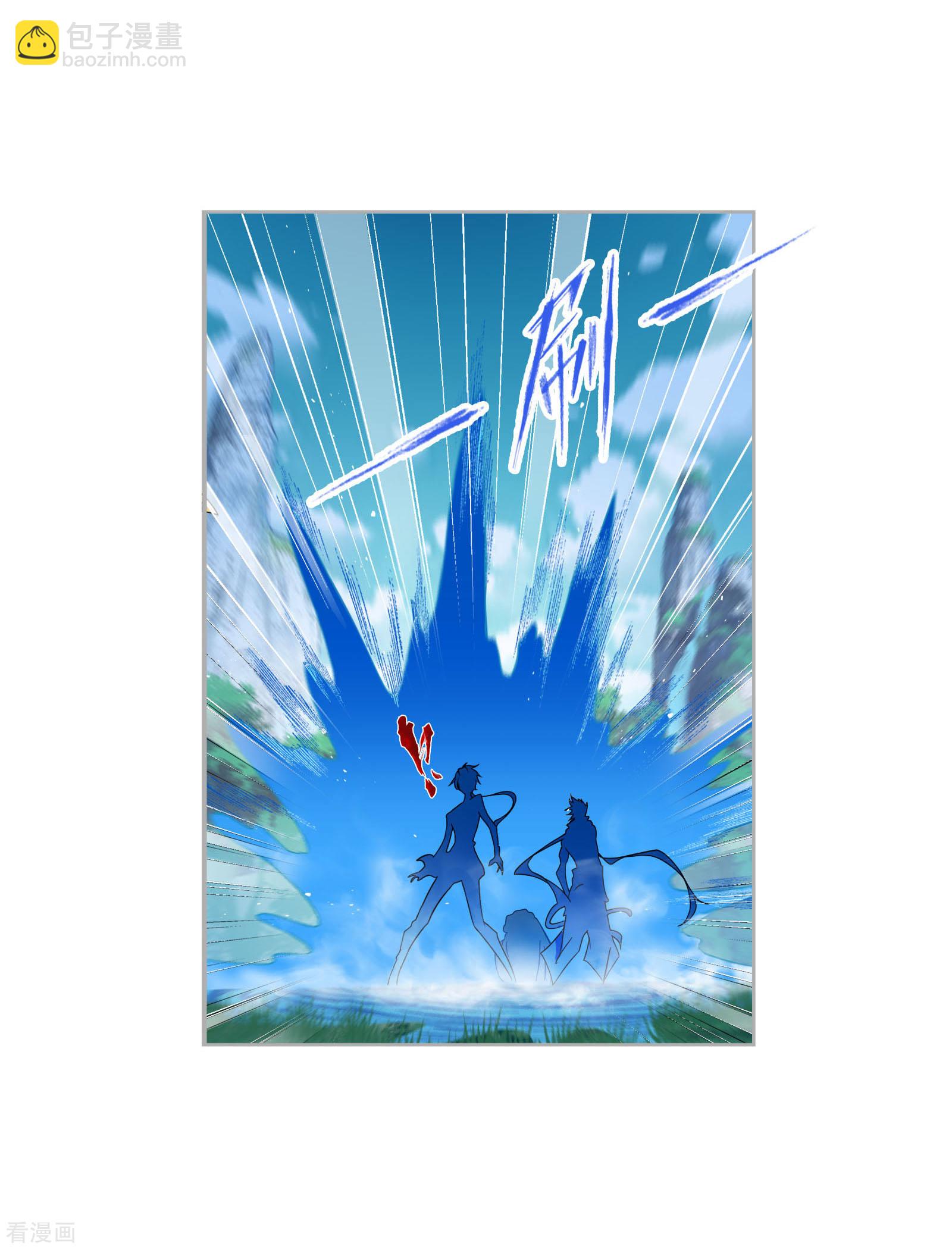 🍼斗罗大陆 第730话 破解2 第43页