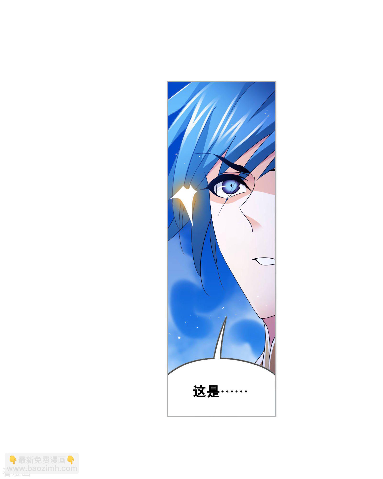 🍼斗罗大陆 第730话 破解2 第44页