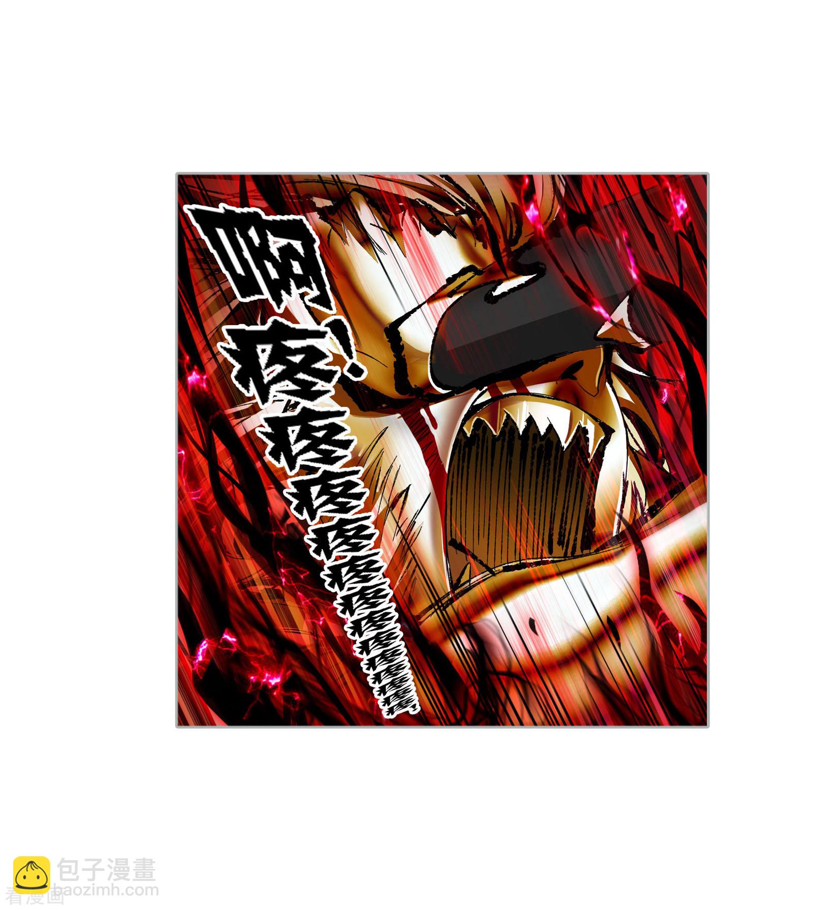 🍼斗罗大陆 第730话 破解2 第5页