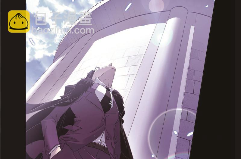 🍼斗罗大陆 第259话 努力的富家女（2） 第15页