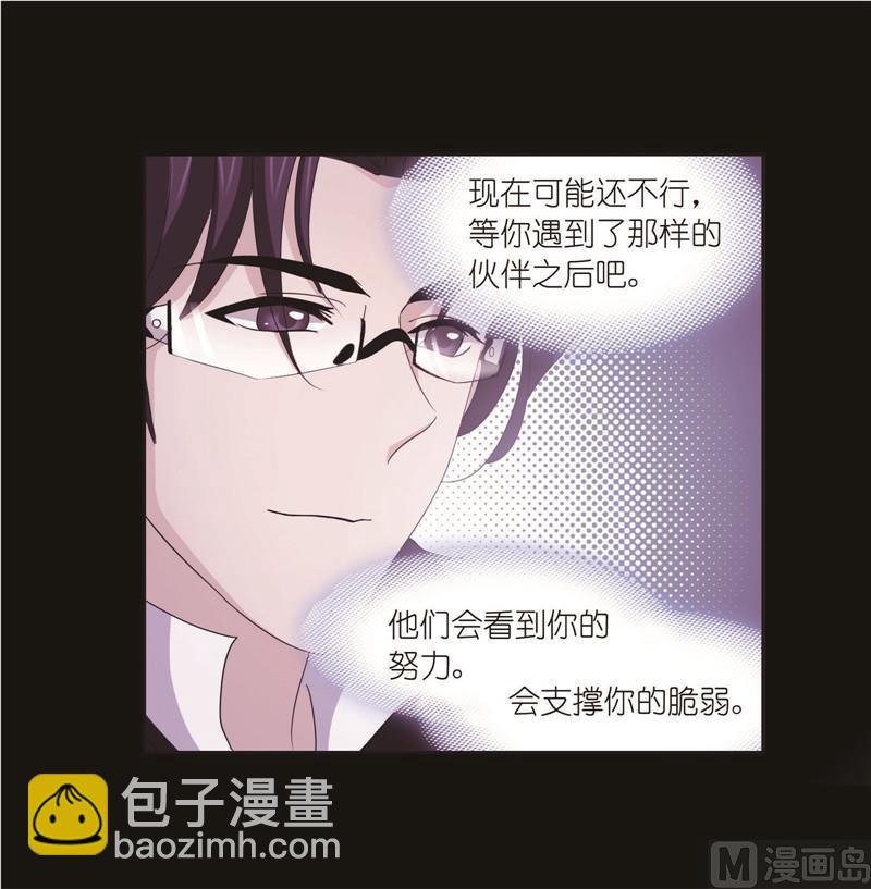 🍼斗罗大陆 第259话 努力的富家女（2） 第22页