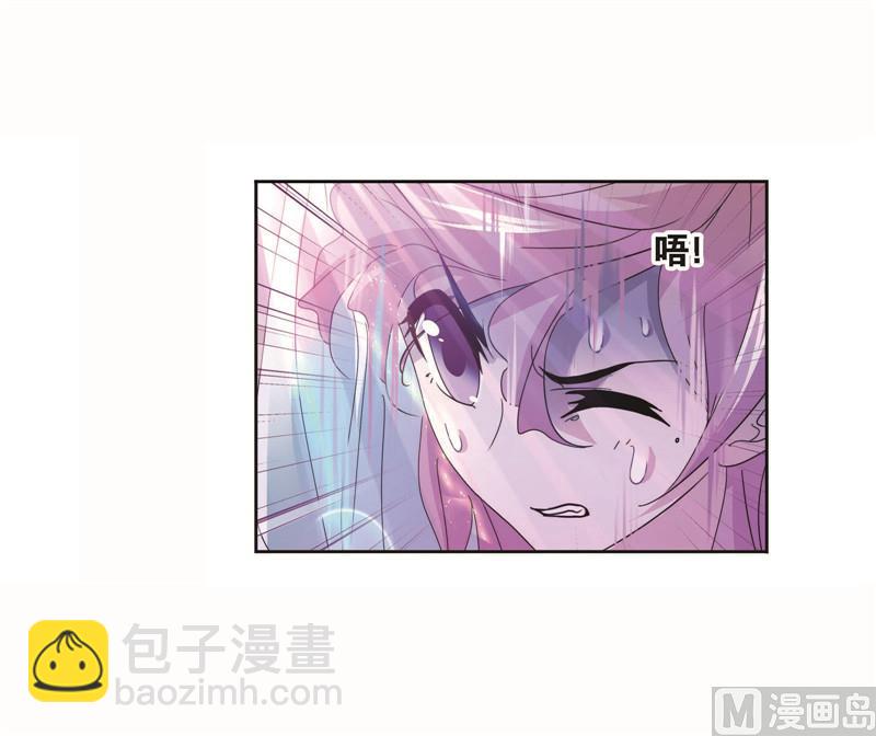 🍼斗罗大陆 第259话 努力的富家女（2） 第27页