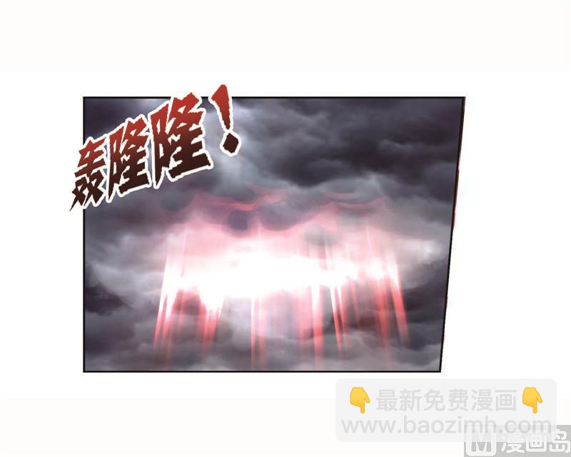 🍼斗罗大陆 第259话 努力的富家女（2） 第41页