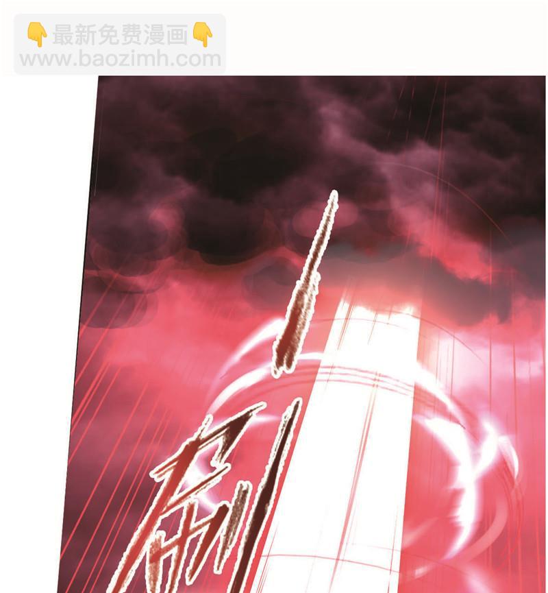 🍼斗罗大陆 第259话 努力的富家女（2） 第42页