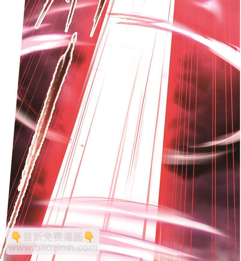 🍼斗罗大陆 第259话 努力的富家女（2） 第43页