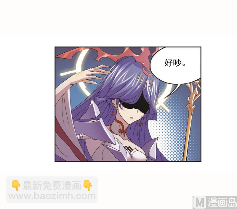 🍼斗罗大陆 第259话 努力的富家女（2） 第49页