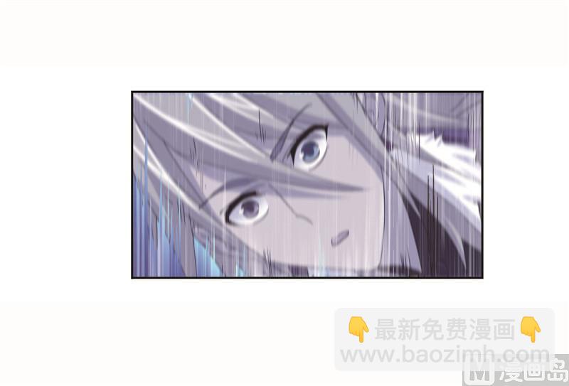 🍼斗罗大陆 第259话 努力的富家女（2） 第50页