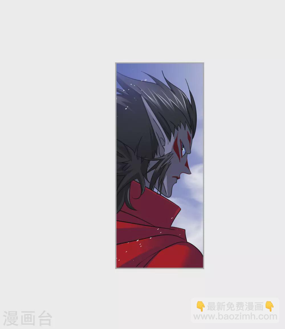 🍼斗罗大陆 第732话 繁星点点2 第12页