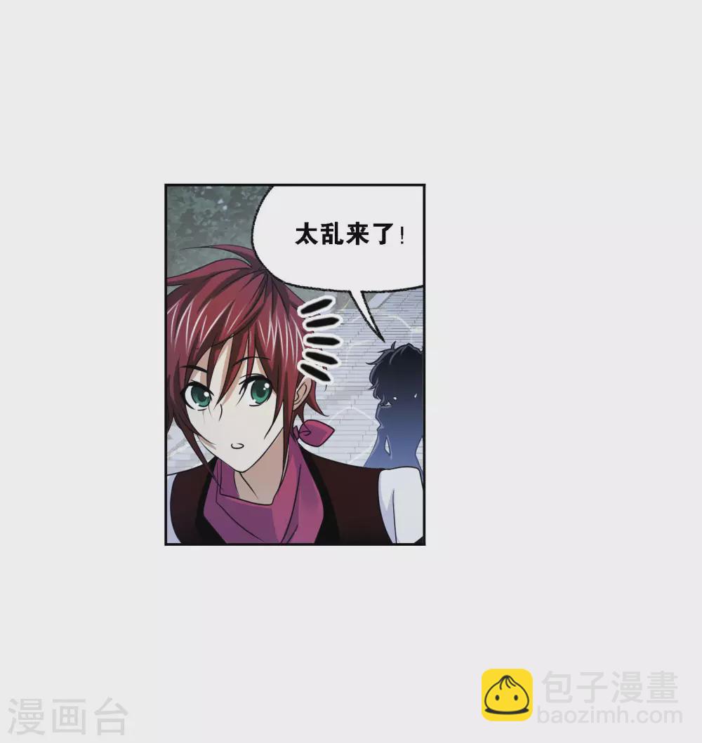 🍼斗罗大陆 第732话 繁星点点2 第36页