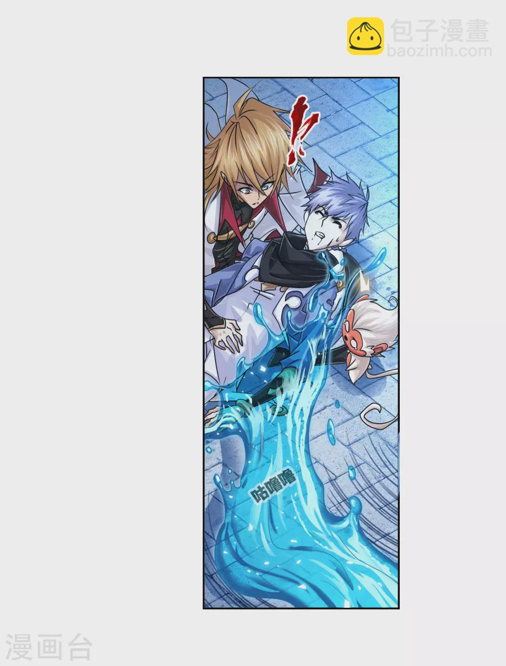 🍼斗罗大陆 第732话 繁星点点2 第42页