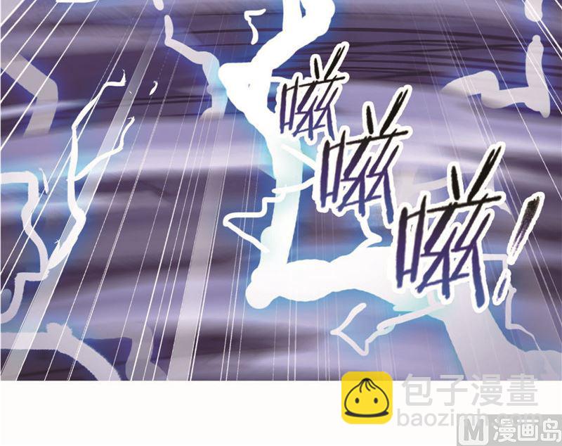 🍼斗罗大陆 第260话 食全食美（2） 第48页