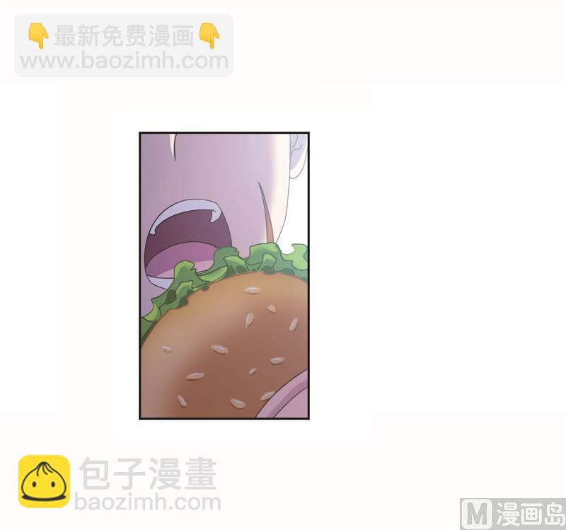 🍼斗罗大陆 第260话 食全食美（2） 第6页