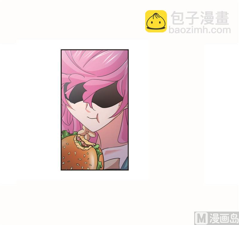 🍼斗罗大陆 第260话 食全食美（2） 第8页